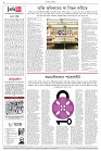 Page  4