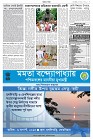 Page  5