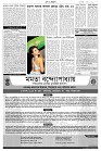 Page  7