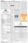 Page  9