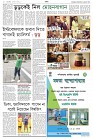 Page  12
