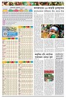 Page  2
