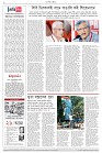 Page  4