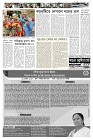 Page  5