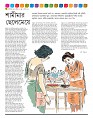 Page  3