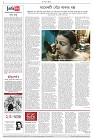 Page  4