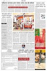 Page  8