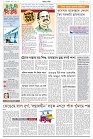 Page  2