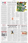 Page  4
