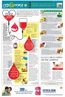 Page  9
