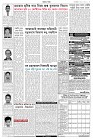 Page  7