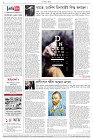Page  4