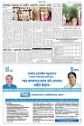 Page  5