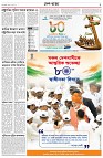 Page 5]